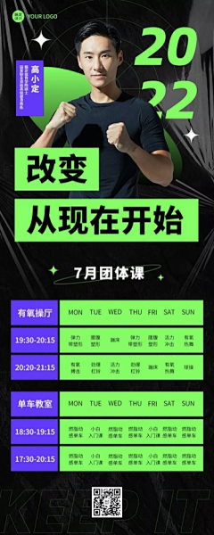 绅经熙熙采集到设计-推文&长图