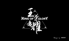 力力驴采集到封面字体设计
