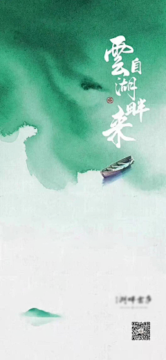 可哇抱抱采集到古风素材