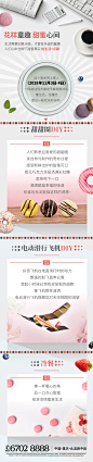 动态长图