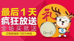 秀秀☂天天采集到banner