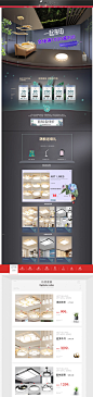 通用版2-索亚达旗舰店-天猫Tmall.com (2)