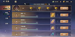 a02dU0NL采集到待归类采集