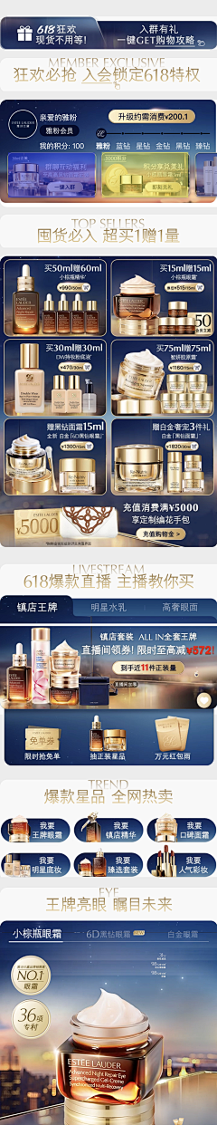 thermalese采集到我的首页