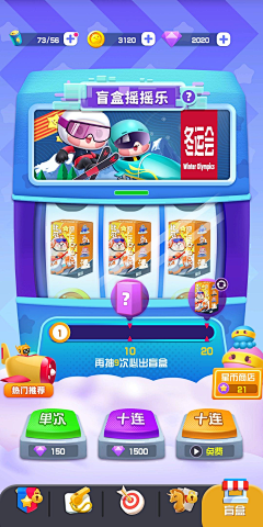 糖葫芦EDLP采集到游戏界面