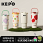 KEPO保温杯大容量水杯巨无霸吸管杯不锈钢手提杯子车载高颜值新款-tmall.com天猫