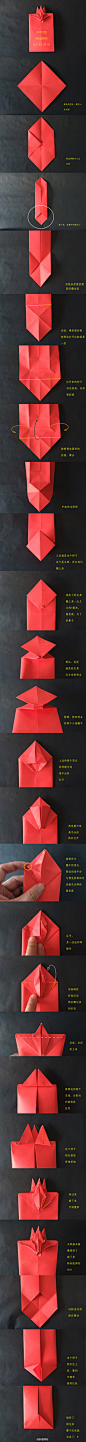 折纸红包~