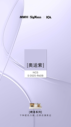Andy_wens采集到MWH&SigMann