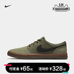 茶山-d采集到nike