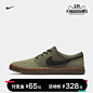 Nike 耐克官方 NIKE SB PORTMORE II SOLAR 男子滑板鞋 880266