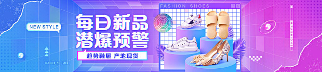 每日新品潜爆预警