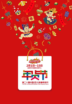 Ab1ok_珊珊来迟采集到中国风