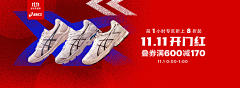 小呀嘛小锦鲤采集到品销宝