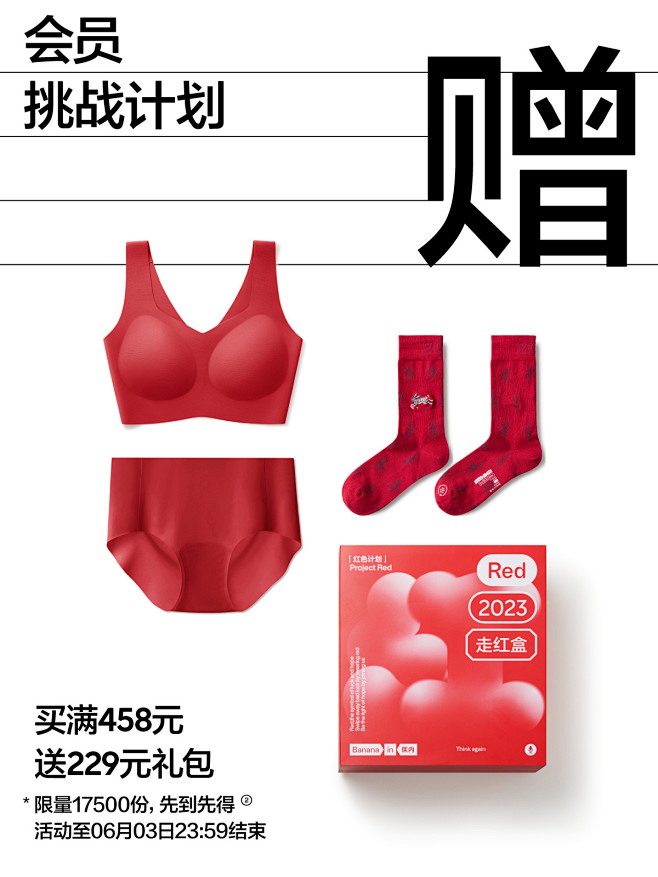 @Bananain蕉内 的个人主页 - ...