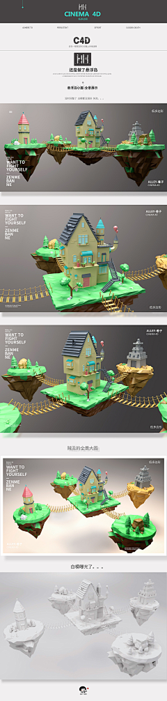 ♥白鸦采集到low poly