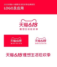Grace三金采集到淘宝节假日