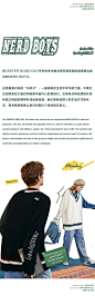 潮牌详情