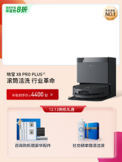 不吃菠菜的大力士采集到1-竞品