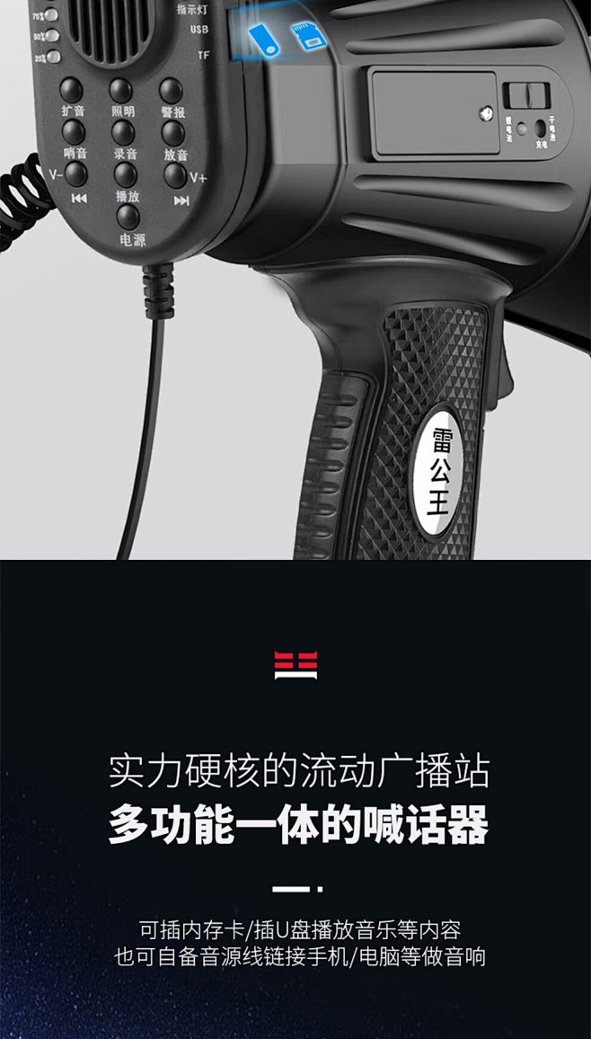 【雷公王CR-120】雷公王CR-120...