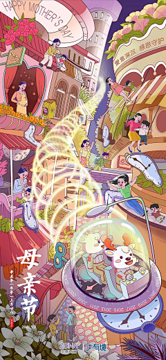 古德猫宁·简采集到插画-中国风