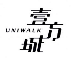 安乐居采集到字体设计