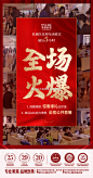 #长沙美莱周年庆# 究竟有多火爆⁉️
实时反馈[赞啊]爆单不断
美莱周年庆最后5小时[围观]
全线特惠抄底[好爱哦]就等你来 