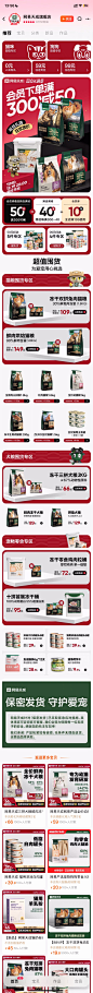 网易天成