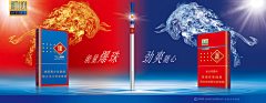 MissGuoMiss采集到香烟