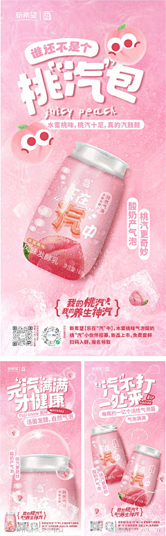 Saadiyass采集到周