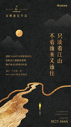 uUKlDoqO采集到版式排版