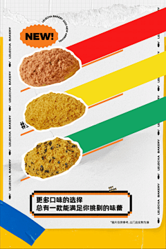 日食记rishiji采集到食品添加剂