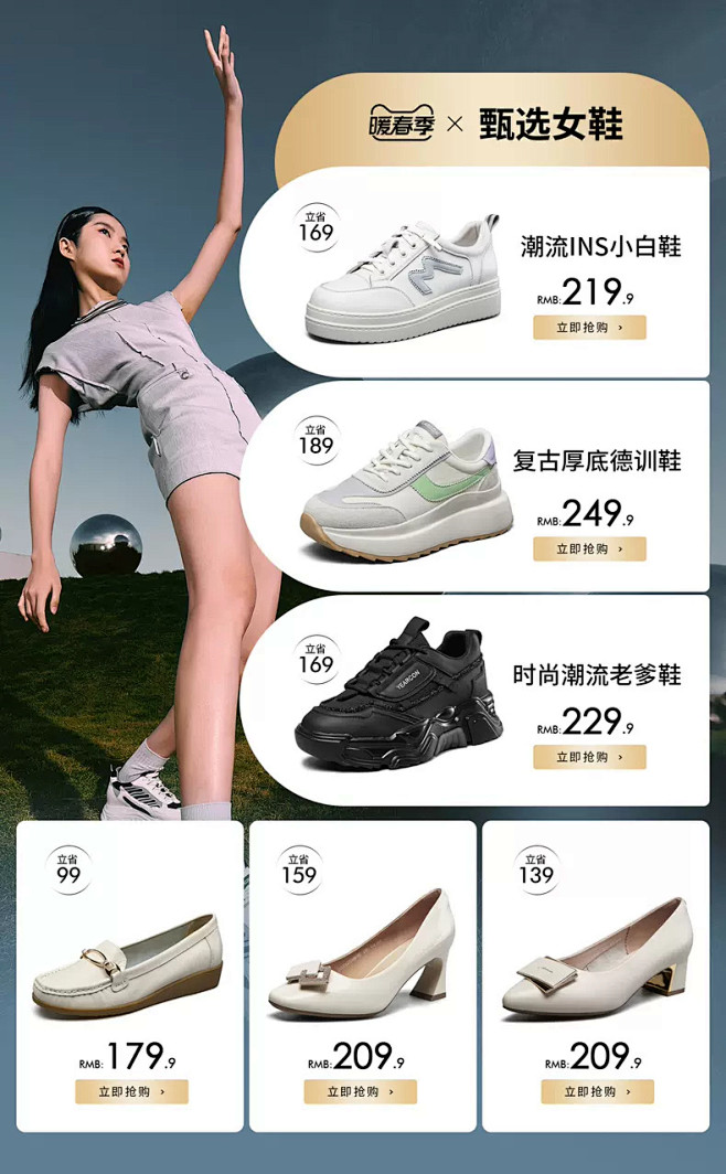 意尔康皮鞋旗舰店