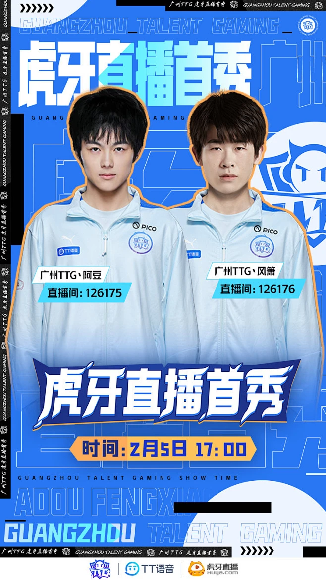 广州TTG的照片 - 微相册-花瓣网