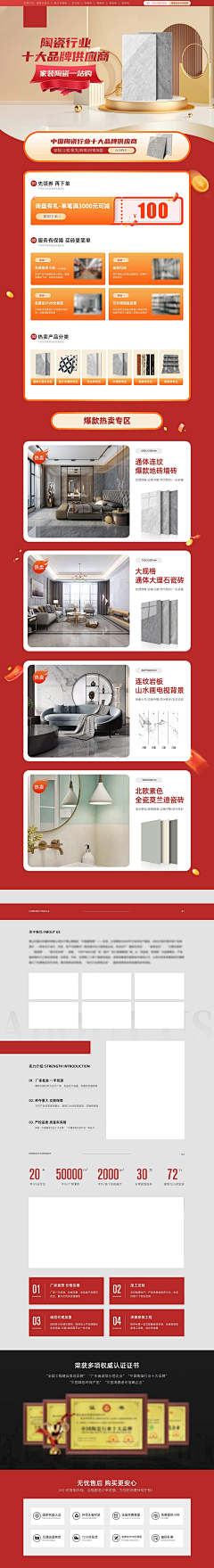 蔷薇河采集到家具