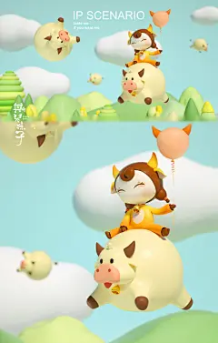 内蒙牛肉品牌的IP与包装/斯琴妹子——子非乌鸦
