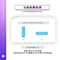 #设计小课堂# 为什么我做的设计无法传递重要信息？你需要了解这9个提升视觉权重的小技巧！

方便易懂，看完就能运用 ​​​​