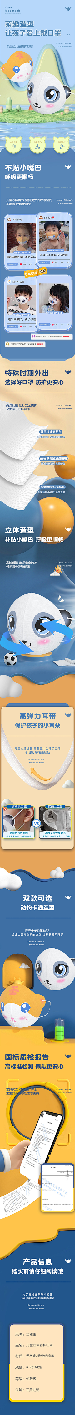 jlbys丹丹采集到详情 - 可可爱爱的详情