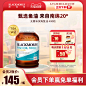 BLACKMORES澳佳宝深海dha鱼油omega3软胶囊无腥味欧米伽3心脑澳洲