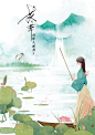 木末芙蓉花，山中发红萼。 涧户寂无人，纷纷开且落。 ——王维《辛夷坞》