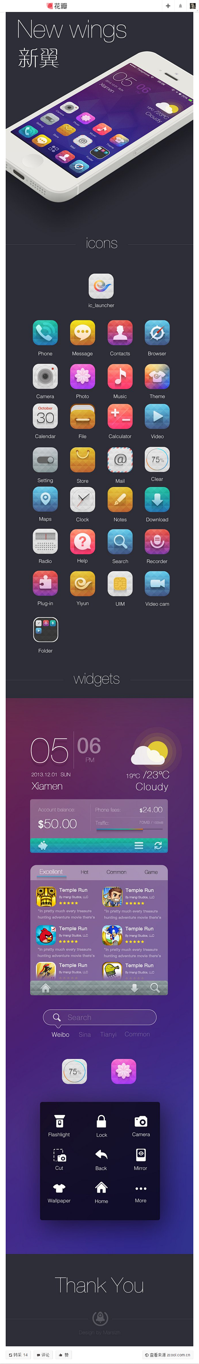 查看《新翼 New wings》原图，原...