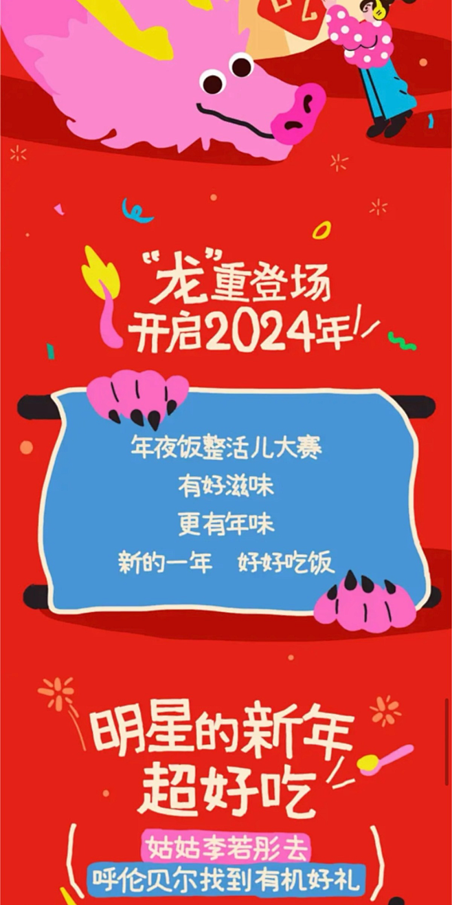 故事 Pin 图图片
