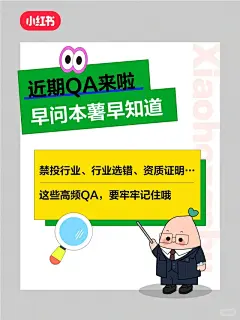 商业广告薯 - 小红书_5614636e