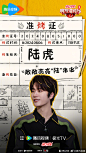 @腾讯视频 的个人主页 - 微博