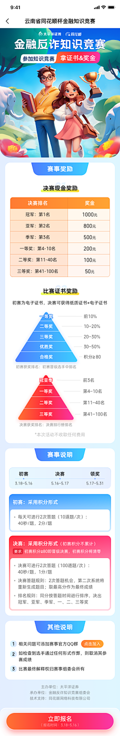 感官创作室采集到AIGC