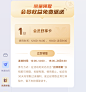 会员卡片