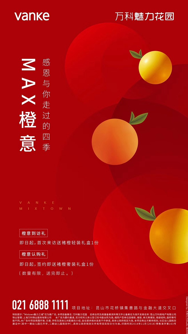 _地产深坑（未满18慎入） _地产活动采...