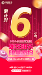 【CWR2023101200014】山西乐进3