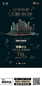 微商、洗发水、洗护、化妆品海报、护肤品、微信、朋友圈海报、背景素材、七夕、端午、母亲节、父亲节、中秋节、情人节、愚人节、清明、国庆、51劳动节、儿童节、春节、圣诞节、演唱会、豪车、招聘、团队、邀请函、电影、培训课程、开课图、杂志封面、讲课、明星、慈善、双11、双12 包装、合成海报平面设计、产品、扁平化风格、简约时尚、故障风、抖音风、科技、高端大气、合成海报、节日促销海报、洗涤产品、面膜、CC霜、精华液、品牌调性、会议主KV、年会活动、演唱会、人物海报、开课图、痛点、借势、功效、赛博朋克、波普风格、孟菲斯
