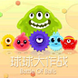 球球大作战充值ios代充 1200金蘑菇68元_265G手游交易平台
http://888.265g.com/proxy_recharge/qqdzz.html