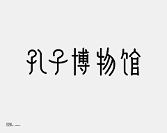 WWWWWw199采集到ZiT
